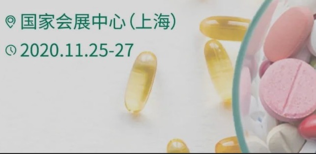 邀請函|天草生物邀請您相約2020 HNC展會！